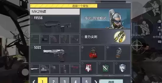 使命召唤手游FR556获取方式及配件一览