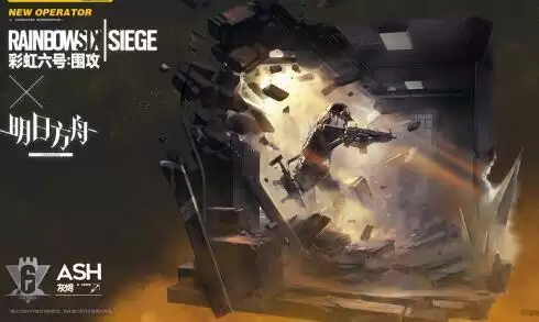 明日方舟ASH灰烬实战数据测评