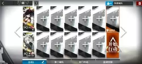 明日方舟源石尘行动OD-7低配通关攻略分享