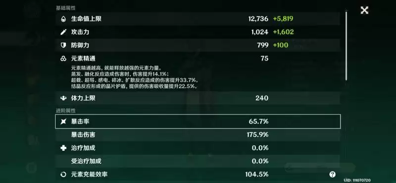 原神魈的实战向攻略分享