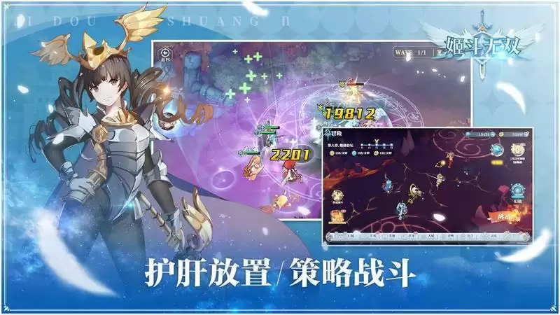 姬斗无双最新角色强度榜一览 最强角色推荐