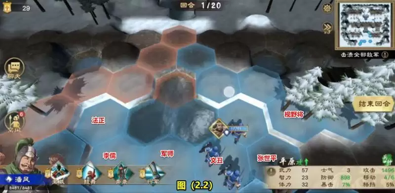 策魂三国无孙子八阵图搭配及打法攻略