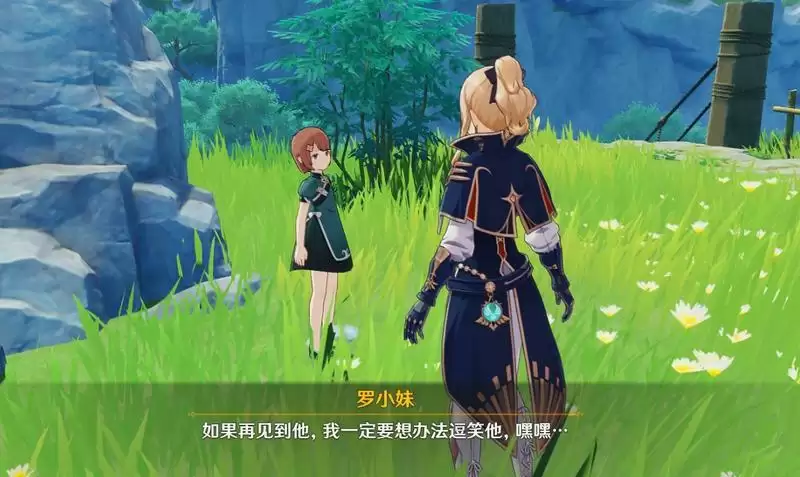 原神山中之物任务完成攻略