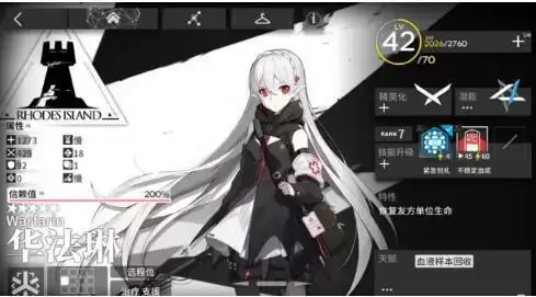 明日方舟战车阵容搭配攻略