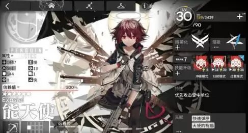 明日方舟战车阵容搭配攻略