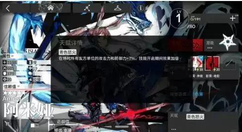 明日方舟战车阵容搭配攻略