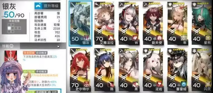 明日方舟od-8低配攻略大全 od-8低配平民通关阵容推荐图片2