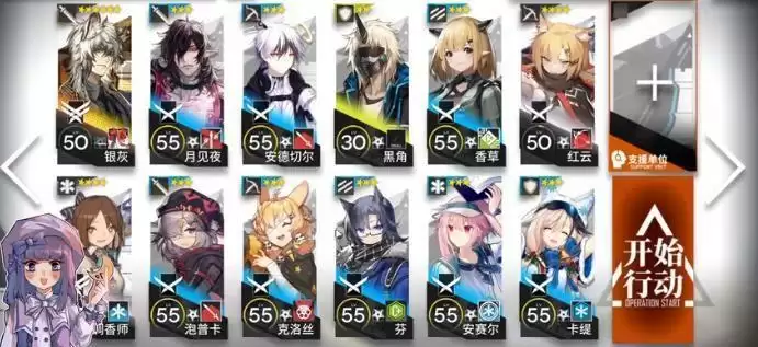 明日方舟od-8低配攻略大全 od-8低配平民通关阵容推荐图片1