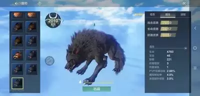 《妄想山海》驺吾进化方法