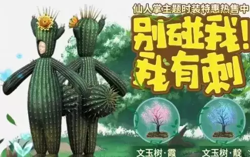 《妄想山海》3月11日更新内容一览