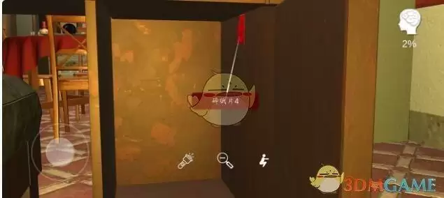 《孙美琪疑案：温迪的家》碎纸片4线索位置