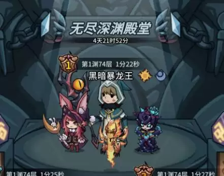 《提灯与地下城》角色元素属性玩法攻略