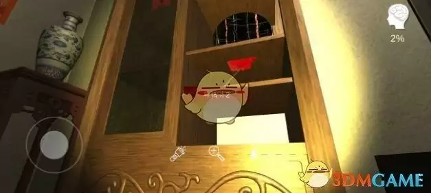 《孙美琪疑案：温迪的家》碎纸片2线索位置