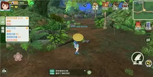 《小森生活》月影密林下雨规律间隔