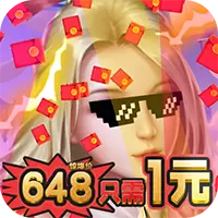 领主3日一元购648
