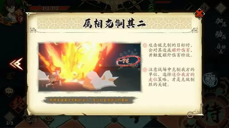 天地劫幽城再临初始号角色节奏榜 初始必刷主C推荐