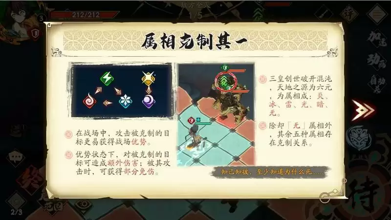 天地劫幽城再临土豪开局抽奖攻略 土豪抽什么池子好