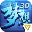 梦想世界3d