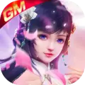仙剑诛魔免费GM