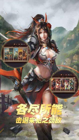 九游帝王三国游戏图3