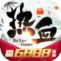 热血q传红包