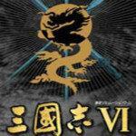 三国志6单机