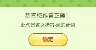 王者荣耀营地飞花令答案大全 春日字谜及春日诗句答案一览