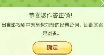 王者荣耀营地飞花令答案大全 春日字谜及春日诗句答案一览