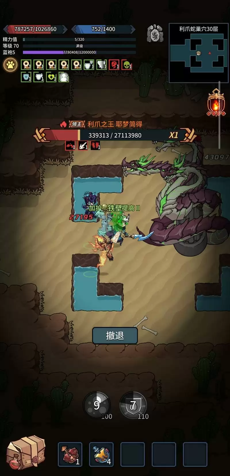 提灯与地下城大师2通关攻略