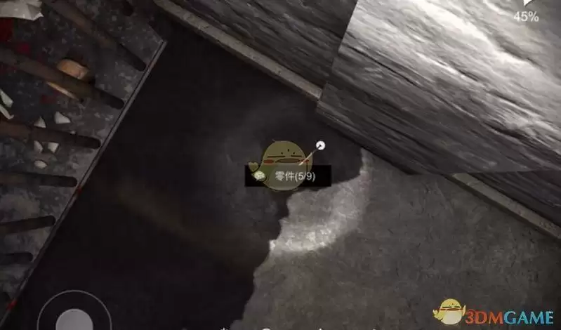 《孙美琪疑案：鬼佬》三级线索——零件5