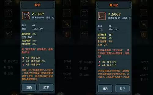 《提灯与地下城》商店购买推荐