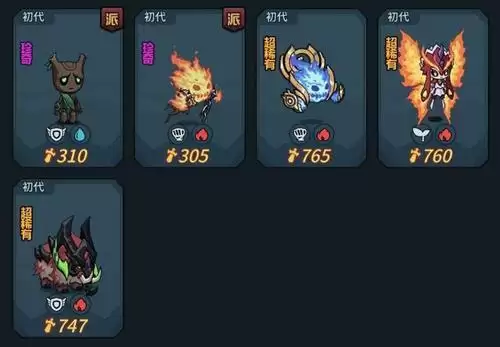 《提灯与地下城》水元素获得位置介绍