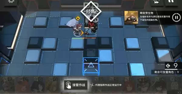 《明日方舟》进化的本质打法攻略