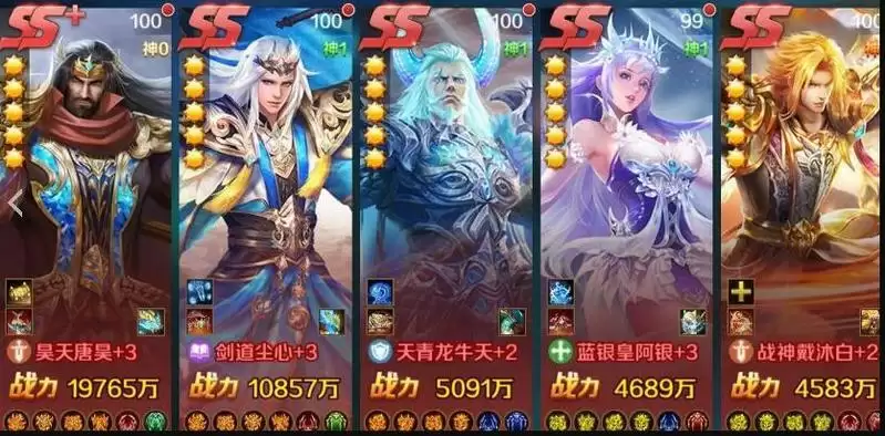 《新斗罗大陆》完美阵容推荐