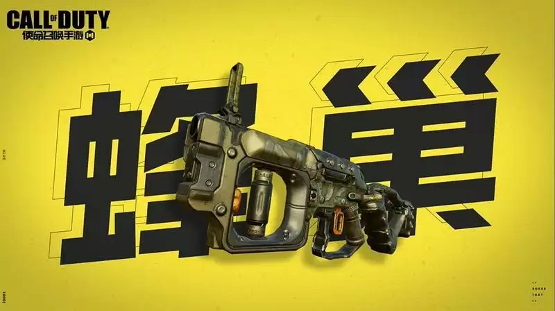 使命召唤手游蜂巢怎么使用?蜂巢使用方法图片1