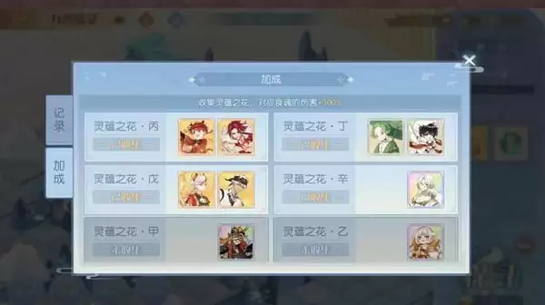 食物语羽衣客活动boss怎么打？羽衣客活动boss攻略图片2