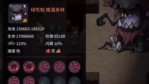 提灯与地下城大师1怎么过？大师1通关搭配推荐图片1