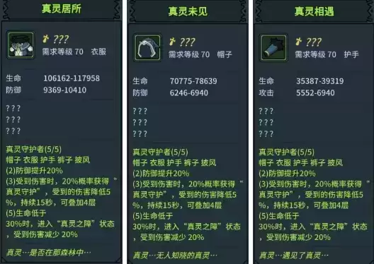 提灯与地下城大师1怎么过？大师1通关搭配推荐图片2