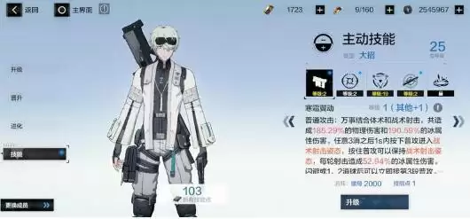 战双帕弥什万事明觉技能介绍及强度分析