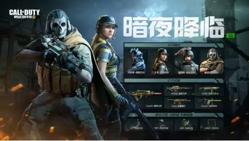 使命召唤手游S3赛季冲分攻略 新赛季上分技巧分享