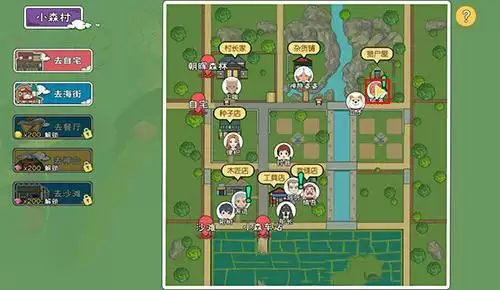 小森生活猪肉在哪里获得