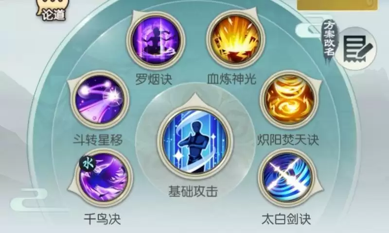 无极仙途天机塔攻略 天机塔玩法及阵容推荐