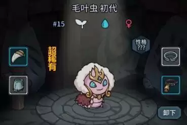 提灯与地下城毛叶虫技能及强度分析