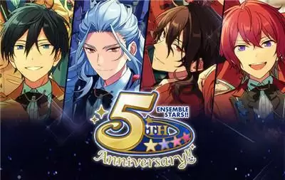 偶像梦幻祭IP五周年庆典活动即将开启!一起来看熠熠生辉的ENSEMBLE!