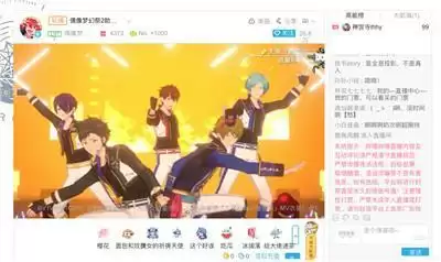 偶像梦幻祭IP五周年庆典活动即将开启!一起来看熠熠生辉的ENSEMBLE!