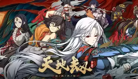 天地劫初始角色及up池选择推荐一览