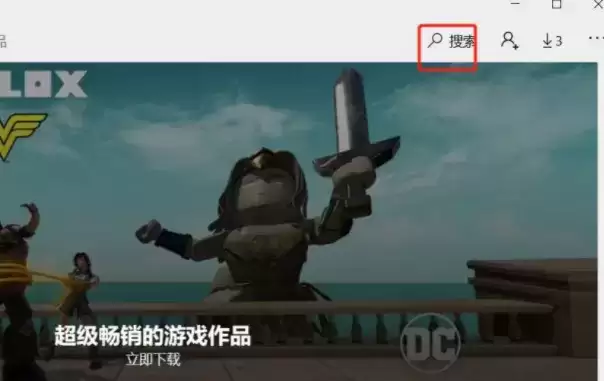 极限竞速地平线4怎么联机一起玩