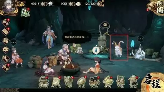 天地劫幽城再临梦境怪谈通关方法一览 梦境怪谈怎么打 天地劫幽城再临梦境怪谈通关方法一览 梦境怪谈怎么打