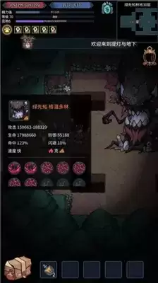 提灯与地下城大师1通关指南 大师1如何通关