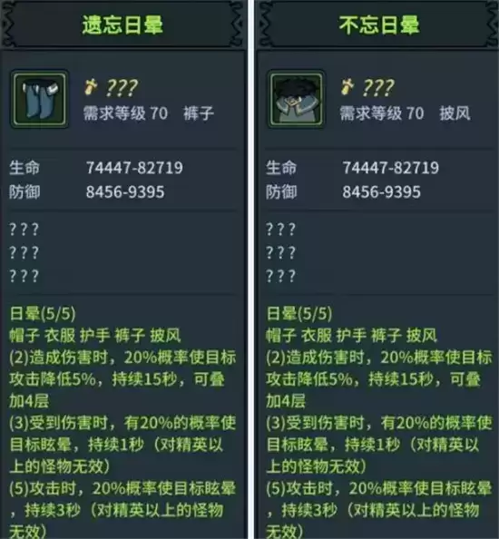 提灯与地下城大师1通关指南 大师1如何通关